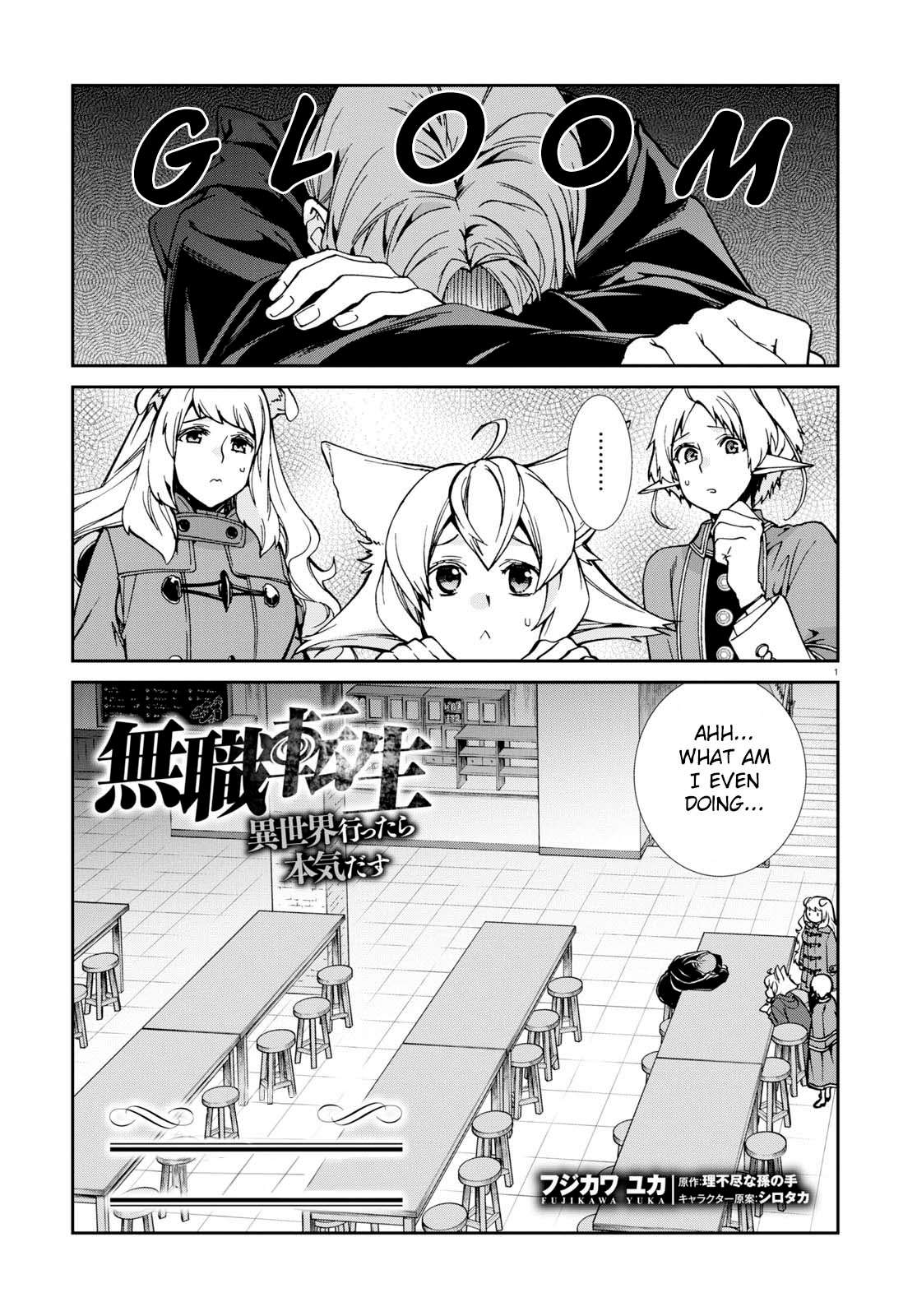 Jobless Reincarnation, Chapter 93 image 01